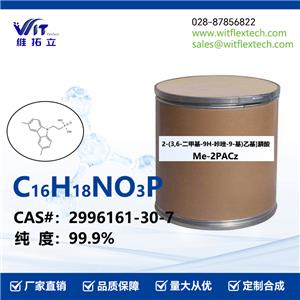2-(3,6-二甲基-9H-咔唑-9-基)乙基]膦酸,Me-2PACz