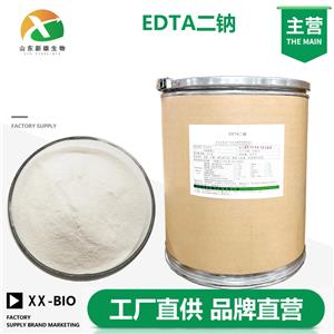EDTA二鈉生產(chǎn)廠家