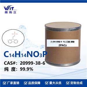 2- (9H-咔唑-9- yl) 乙基] 膦酸 CAS:20999-38-6