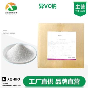 异VC钠生产厂家