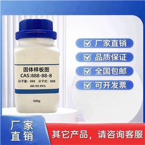 銥