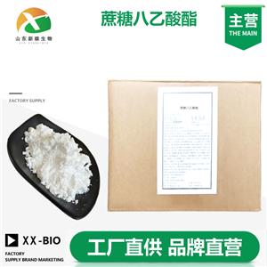 蔗糖八乙酸酯,Sucrose octaacetate