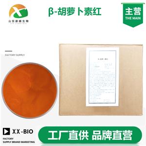 β-胡萝卜素生产厂家