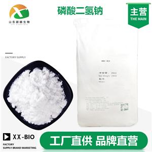 磷酸二氫鈉,Sodium dihydrogen phosphate