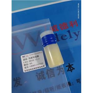 乳酸氧化酶 9028-72-2  湖北威得利