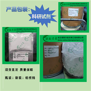 ONPG,2-Nitrophenyl-beta-D-galactopyranoside