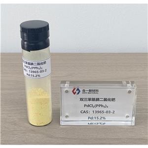 双三苯基磷二氯化钯,Bis(triphenylphosphine)palladium(II) chloride
