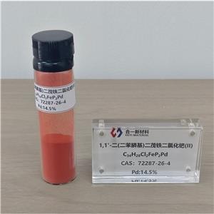 DPPF二氯化钯