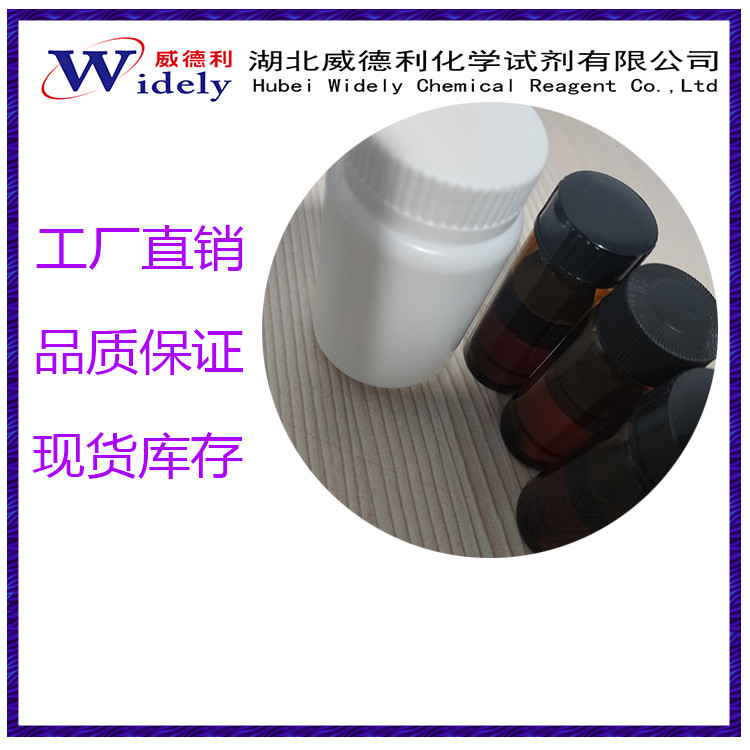 5,6-二羥基吲哚啉氫溴酸鹽,5,6-DIHYDROXYINDOLINE HBr