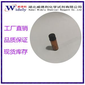 5,6-二羥基吲哚啉氫溴酸鹽,5,6-DIHYDROXYINDOLINE HBr