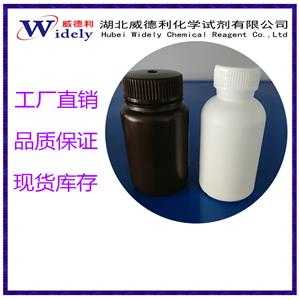 5,6-二羥基吲哚啉氫溴酸鹽 138937-28-7 含量99% 專業(yè)精準(zhǔn)檢測 用于科研等領(lǐng)域