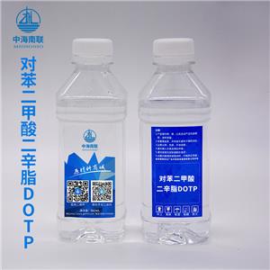 增塑劑對苯二甲酸二辛酯(DOTP)