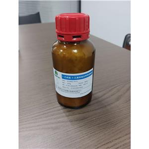 1-乙烯基-3-乙基咪唑对甲苯磺酸盐,[VEIm]TS