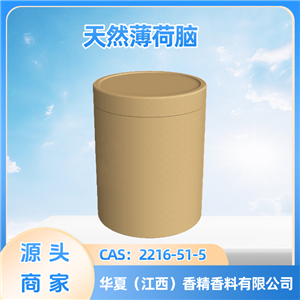 薄荷脑,Menthol