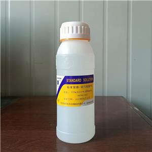 硫代硫酸鈉標(biāo)準(zhǔn)溶液,Sodium Thiosulfate Standard Solution