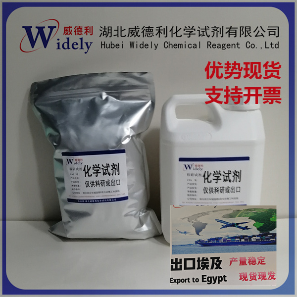 氨基己酸,6-Aminocaproic acid