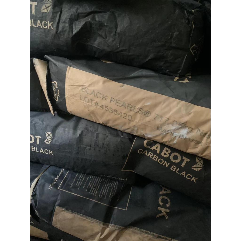 炭黑BP717,carbon black