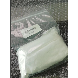 盐酸胍法辛,Guanfacine hydrochloride