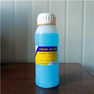 硫酸銅溶液,Copper Sulfate Solution