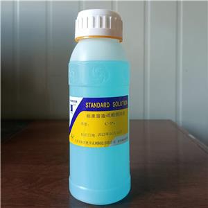 硫酸銅溶液,Copper Sulfate Solution