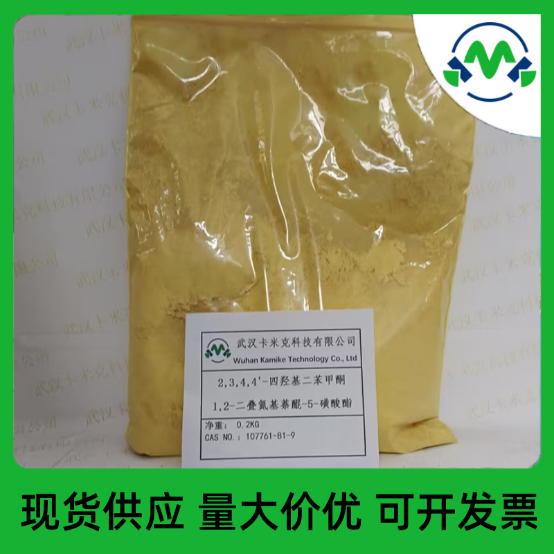 2,3,4,4'-四羥基二苯甲酮 1,2-二疊氮基萘醌-5-磺酸酯,2,3,4,4'-Tetrahydroxybenzophenone 1,2-naphthoquinonediazido-5-sulfonate