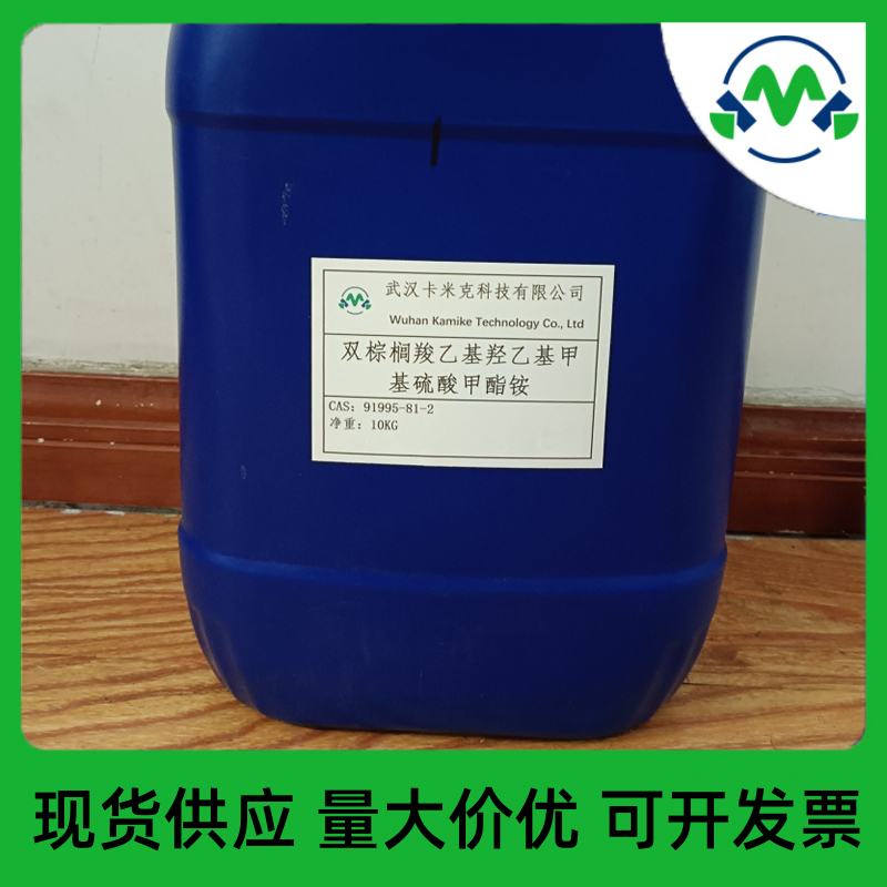 酯基季铵盐,reactionproductswithtriethanolamine