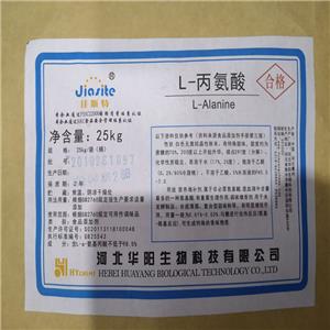 L-丙氨酸