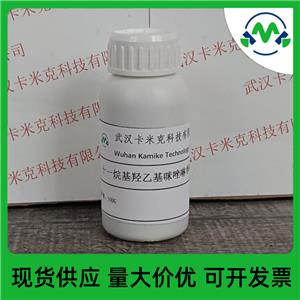 十一烷基羥乙基咪唑啉季銨鹽