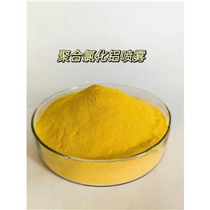 30%高含量聚合氯化鋁PAC