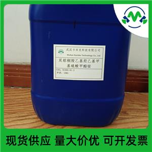 酯基季铵盐,reactionproductswithtriethanolamine