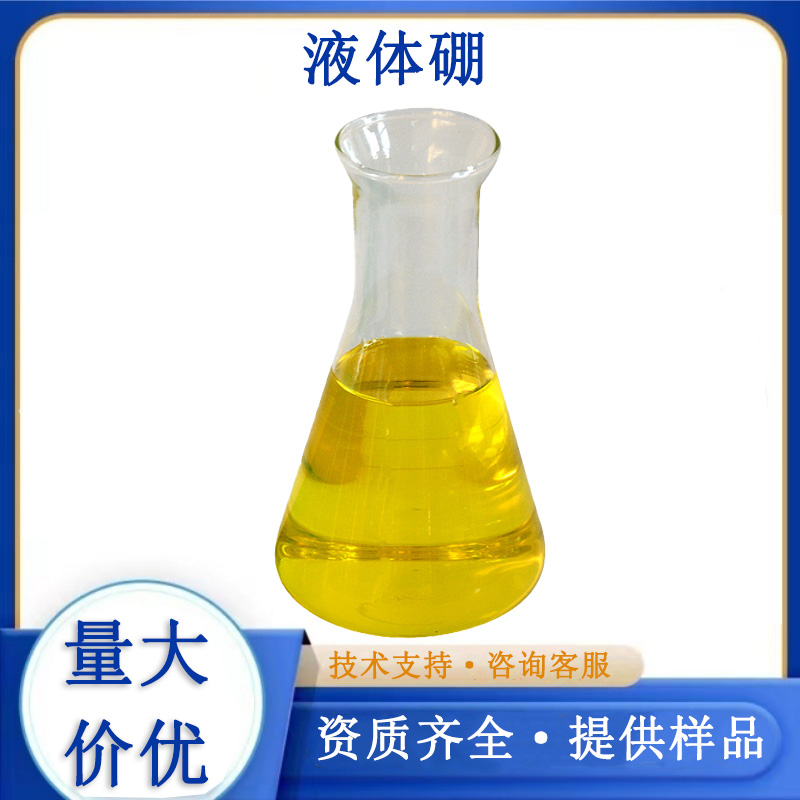 液體硼,Sugar alcohol boron