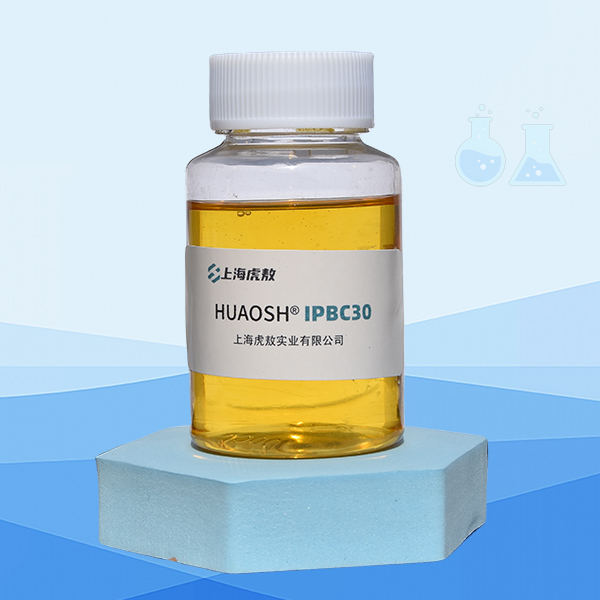 丁基氨基甲酸碘代丙炔酯,Iodopropynyl butylcarbamate