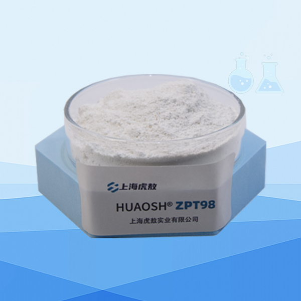 吡啶硫酮锌,zinc pyrithione