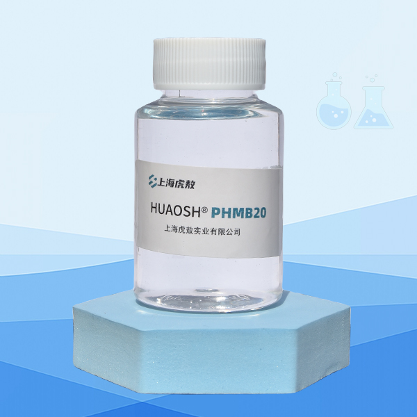 聚六亞甲基雙胍鹽酸鹽,Polyhexamethylene biguanide
