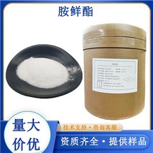 胺鮮酯,2-Diethylaminoethyl hexanoate