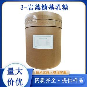 3-巖藻糖基乳糖,3