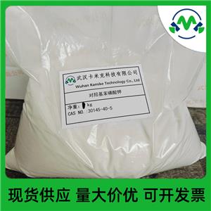 對羥基苯磺酸鉀 30145-40-5
