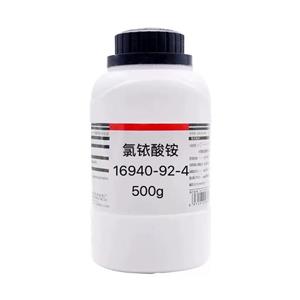 氯銥酸銨