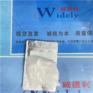 亮氨酸脫氫酶 9082-71-7 威德利酶系列 專業(yè)精準(zhǔn)檢測