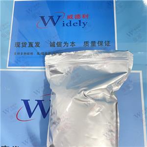 亮氨酸脫氫酶 9082-71-7 威德利酶系列 專業(yè)精準(zhǔn)檢測 白色凍干粉末