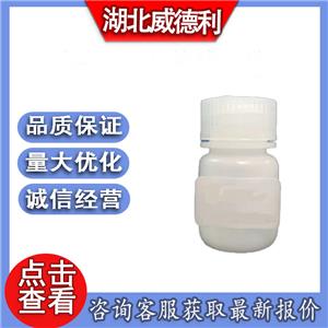 1-溴-4-甲氧基-2,3-亞甲二氧基苯 61535-22-6 科研試劑≥97% 