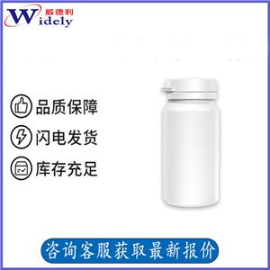 1,3-二甲基苯并咪唑 3652-92-4 科研試劑 ≥97%
