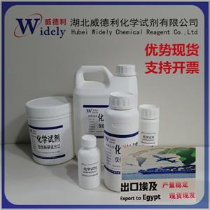 2-溴噻唑[5,4-B]并吡啶  412923-40-1 ≥96% 