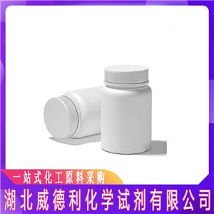 2-溴-3-(溴甲基)吡啶  94446-97-6 ≥97%  專業(yè)科學(xué)精準(zhǔn)檢測(cè)