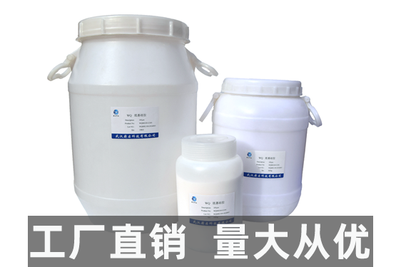 金屬吸附劑，硅膠金屬消除劑