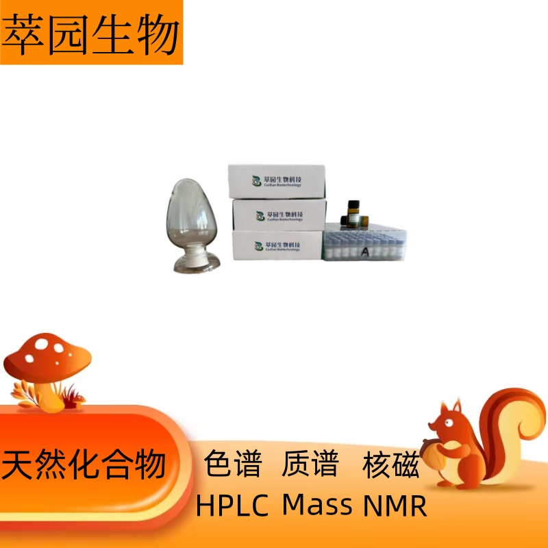 吐根碱,Cephaeline