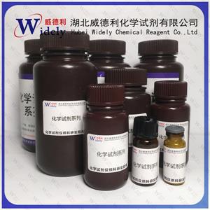 2-(1-羥基環(huán)戊基)-2-苯基乙酸 25209-52-3 ≥95%  專(zhuān)業(yè)科學(xué)精準(zhǔn)檢測(cè)