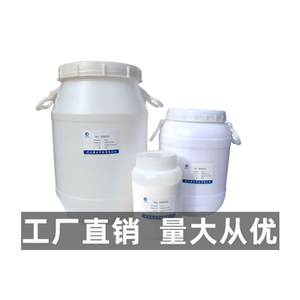 金屬吸附劑，硅膠金屬消除劑