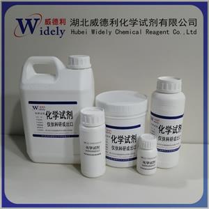 2-氨基-4-甲氧基苯酚,2-Amino-4-methoxyphenol