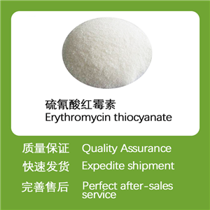 硫氰酸紅霉素,Erythromycin thiocyanate